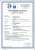 Certyfikat zgodności SGF